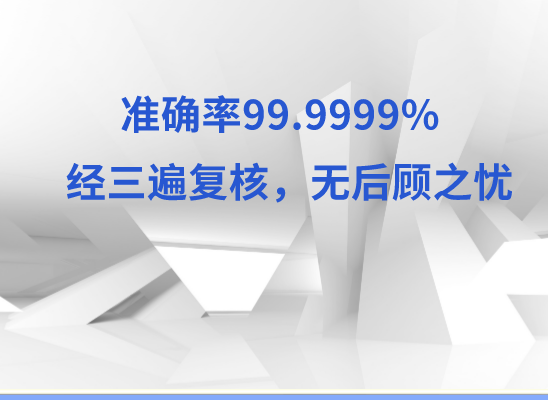 盘锦双台子万核DNA亲子鉴定中心